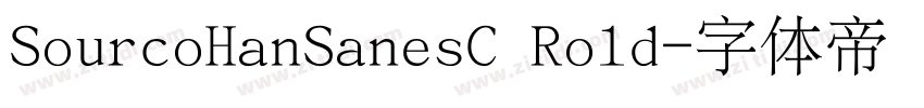 SourcoHanSanesC Rold字体转换